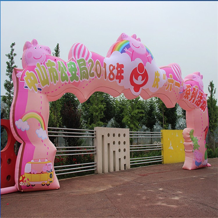 桐城粉色卡通拱门